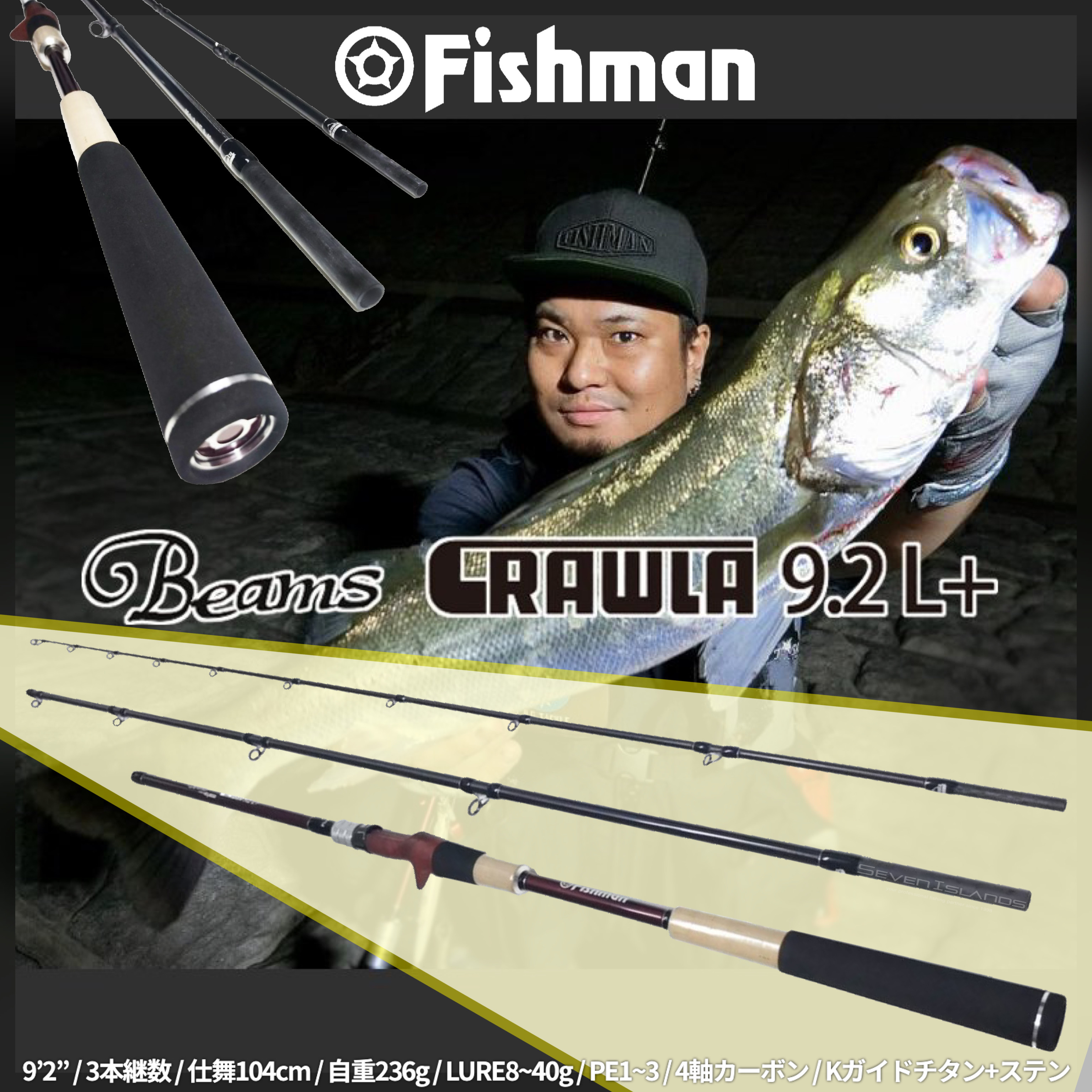 Fishman Beams CRAWLA 9.2L+ご購入よろしくお願い致します