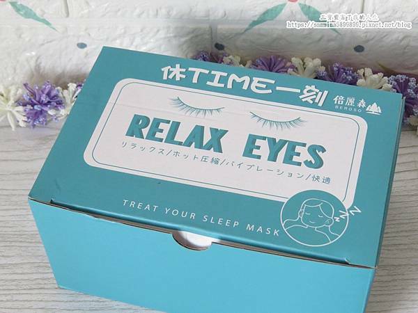 辣媽推薦Beroso倍麗森磁吸式3段控溫熱敷眼罩