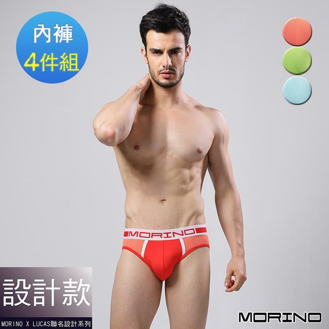 【MORINO摩力諾】速乾涼爽運動三角褲4件組