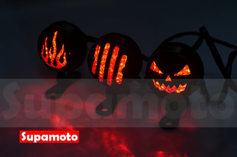 -Supamoto- D727 尾燈 柵欄 火焰 鬼臉 金屬 消光黑 改裝 牌照 復古 野狼 老山車 土除 KTR TU