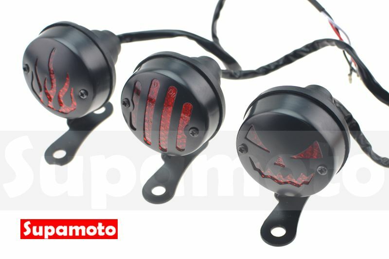 -Supamoto- D727 尾燈 柵欄 火焰 鬼臉 金屬 消光黑 改裝 牌照 復古 野狼 老山車 土除 KTR TU