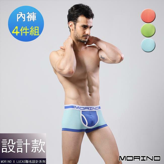 【MORINO摩力諾】速乾涼爽運動平口褲/四角褲4件組
