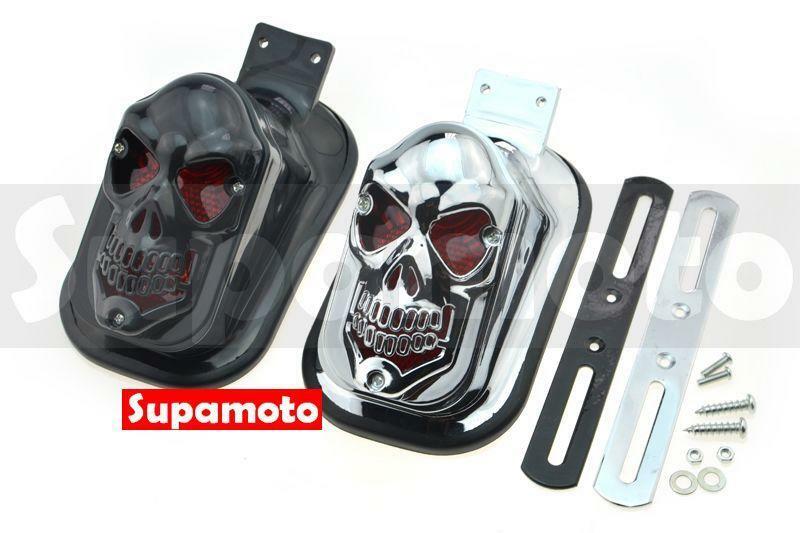 -Supamoto- D732 尾燈 骷髏 後燈 牌照 煞車燈 復古 嬉皮 哈雷 OLD SCHOOL 跩哥 美式 哈士