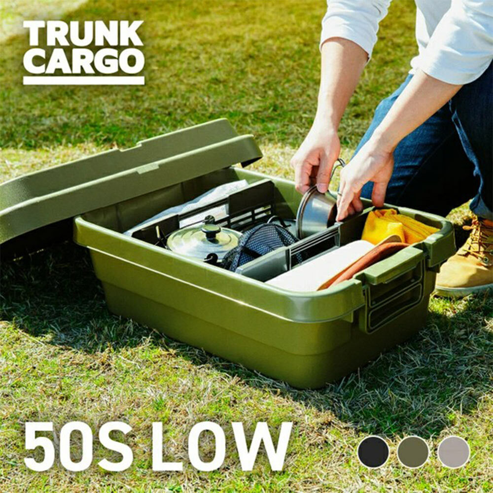 RISU|TRUNK CARGO-2.0 收納箱 50S