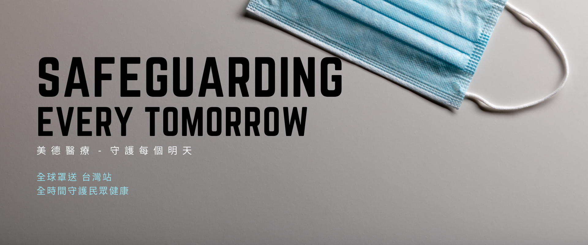 Face Masks and medtecs