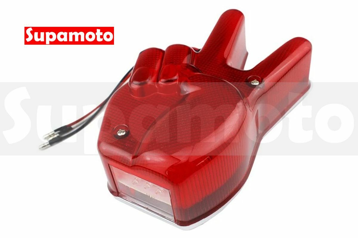 -Supamoto- D738 LED 尾燈 YA 耶 勝利 復古 哈雷 復古 bobber 野狼 雲豹 改裝 擋泥板
