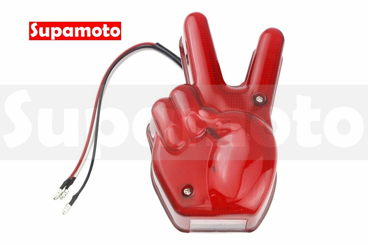 -Supamoto- D738 LED 尾燈 YA 耶 勝利 復古 哈雷 復古 bobber 野狼 雲豹 改裝 擋泥板