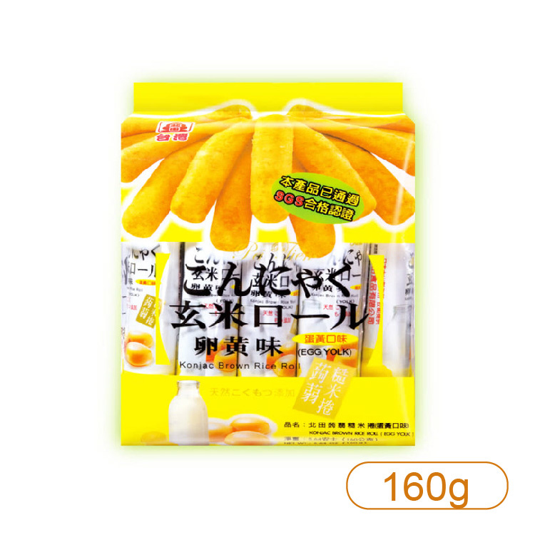 【北田】蒟蒻糙米捲-蛋黃口味(160g)
