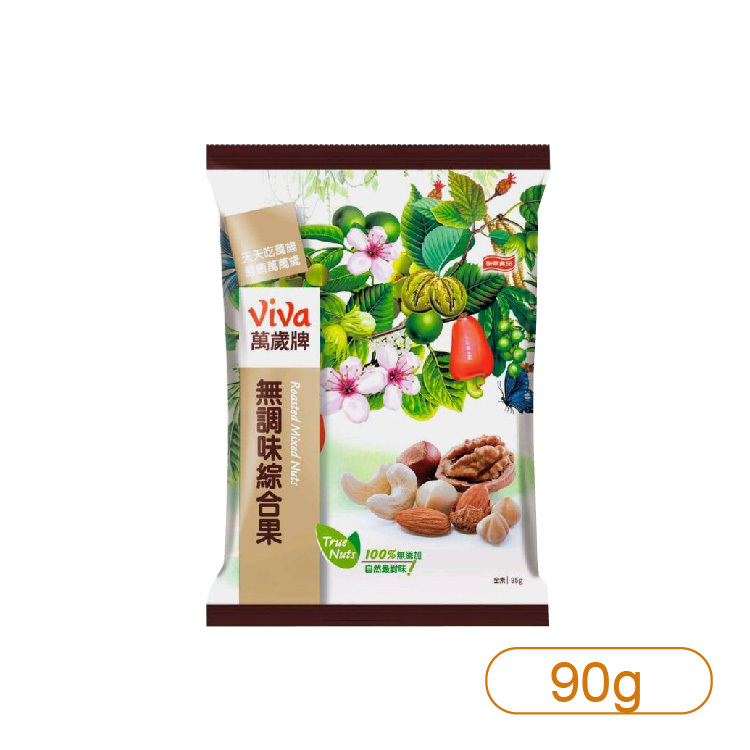 【萬歲牌】無調味綜合果90g