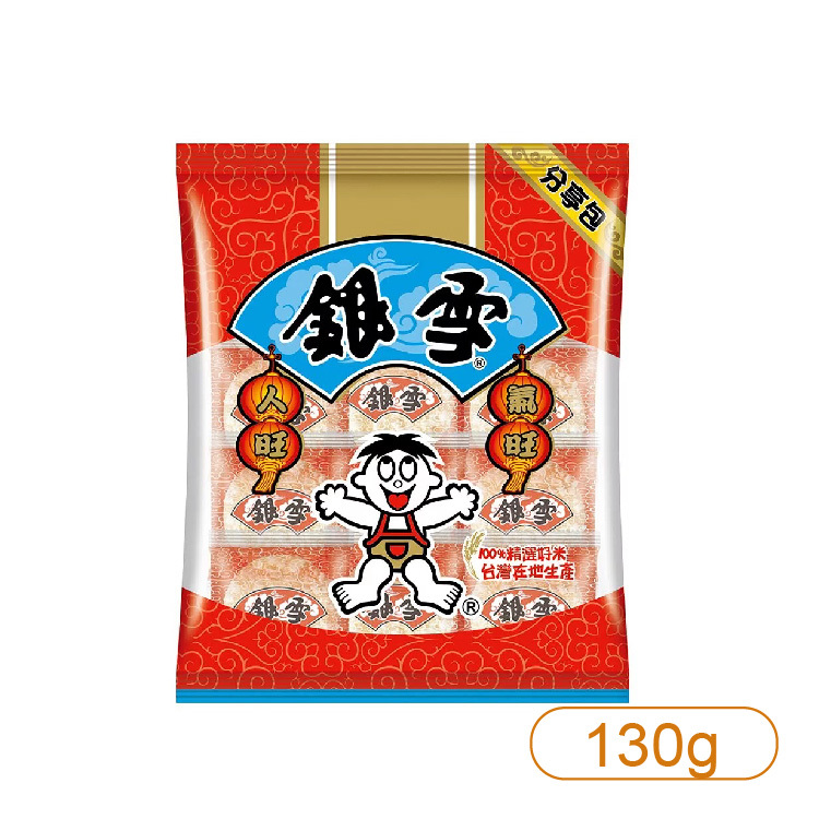 【旺旺】銀雪分享包250g