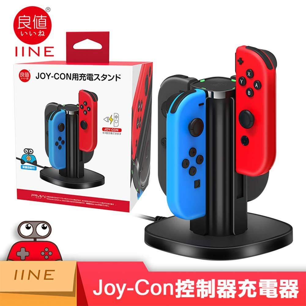 NS 良值 Joy-Con充電座 L372