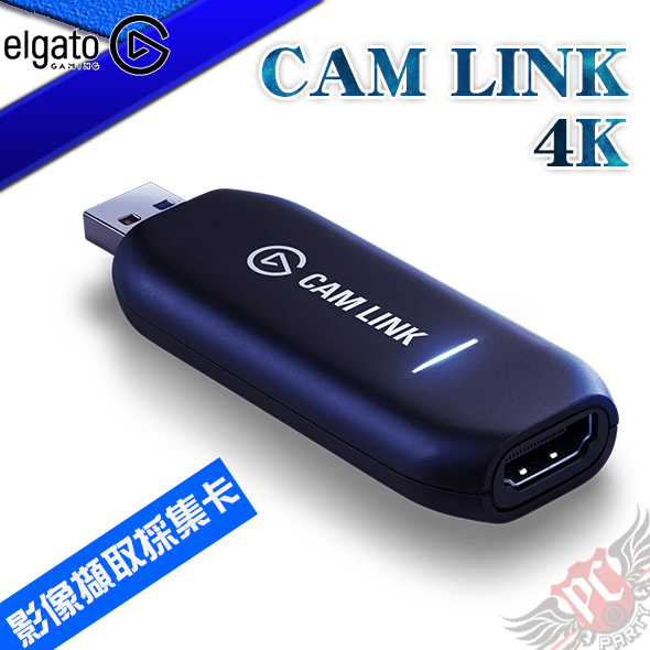 PC PARTY Elgato CAM LINK 4K 攝影機連接卡 PC PARTY Elgato CAM LINK 4K 攝影機連接卡