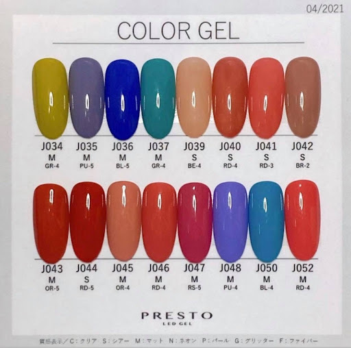 Presto -【JC系列】  J046 ( 2.7g )