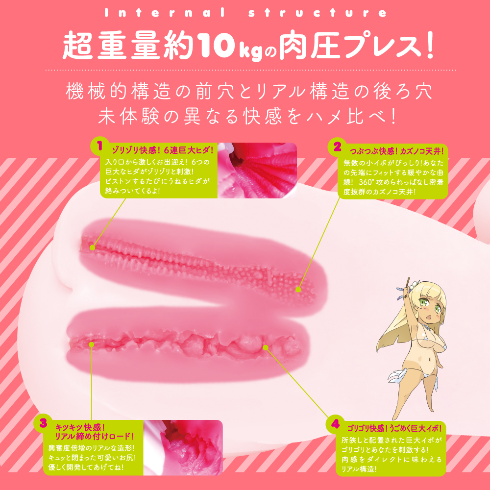 EXE 任性彈穴 奇蹟的胴體 DX (ぷにあなミラクル DX)