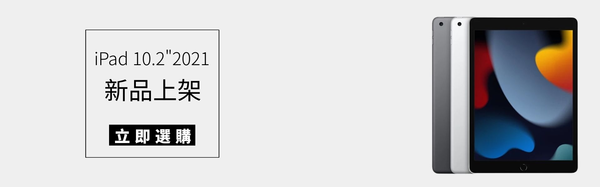 ipad皮套,ipad保護殼