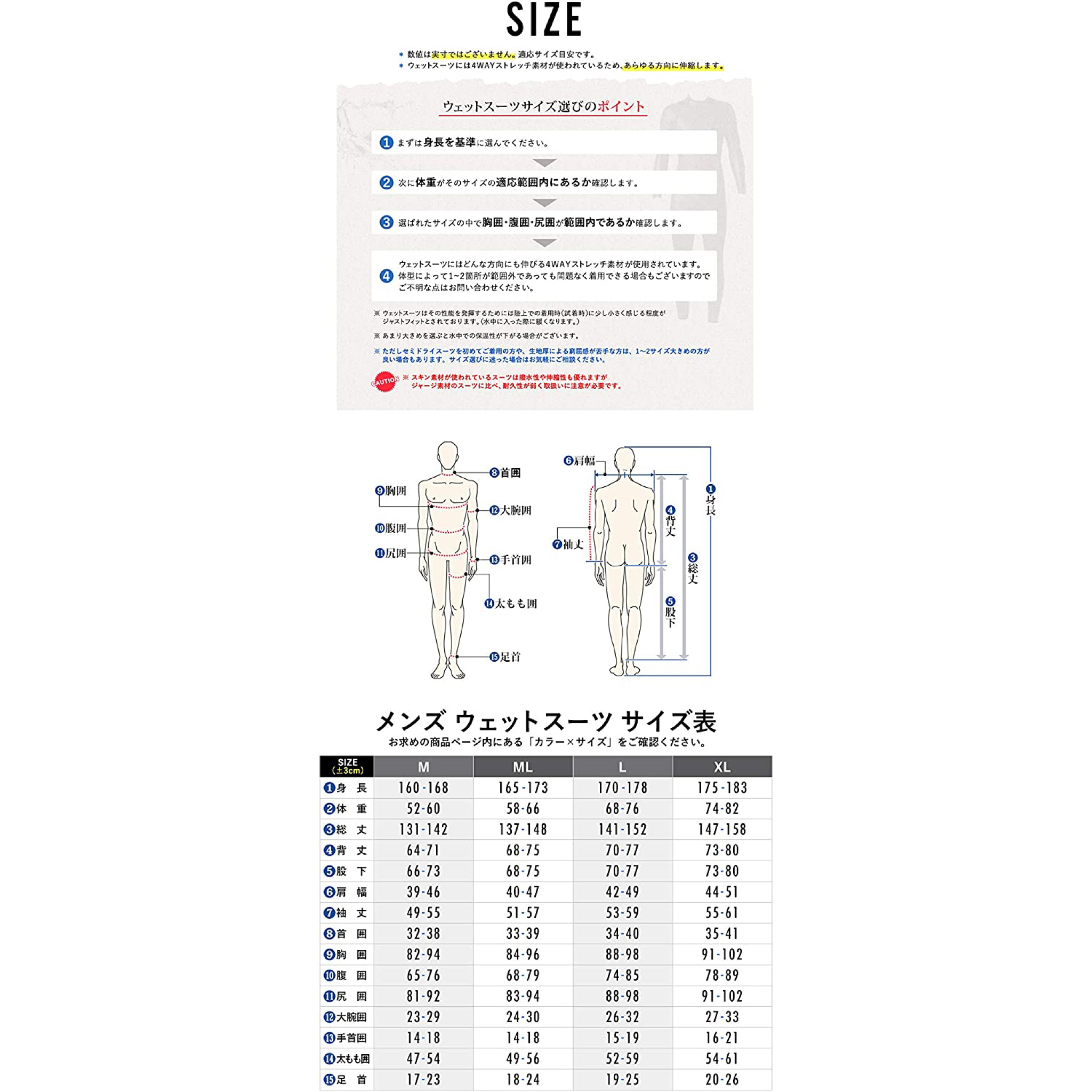 冬泳必備 Fellow Wetsuit 絨毛冬泳游泳保暖衣打底衫男士m Xl碼日本直送