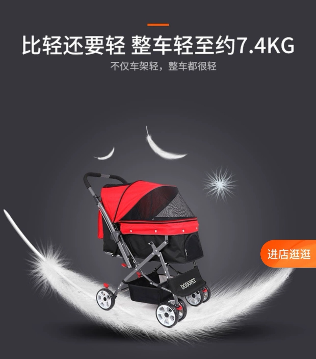 DODOPET双向宠物手推车 可承重25kg