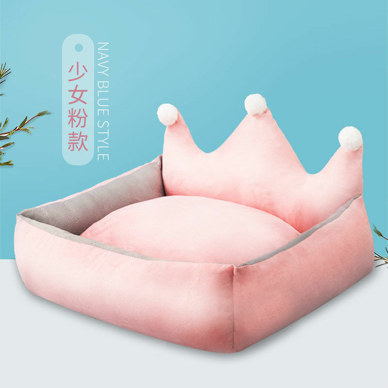 爆款！！少女粉色 皇冠粉色窝  50*40cm  小型犬专用