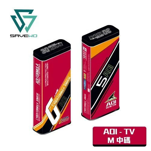 🛡️1片口罩,全店任選🛡️【成人口罩】LEVEL 3【FIRE SUPERION 火焰史培里昂G.T.R/新條直輝】SAVEWO X CYBER FORMULA 高智能方程式 ASURADA 雷神G.S.X/風見隼人 賽車造形超立體口罩 珍藏鐵盒版本 (10件獨立包裝/鐵盒)