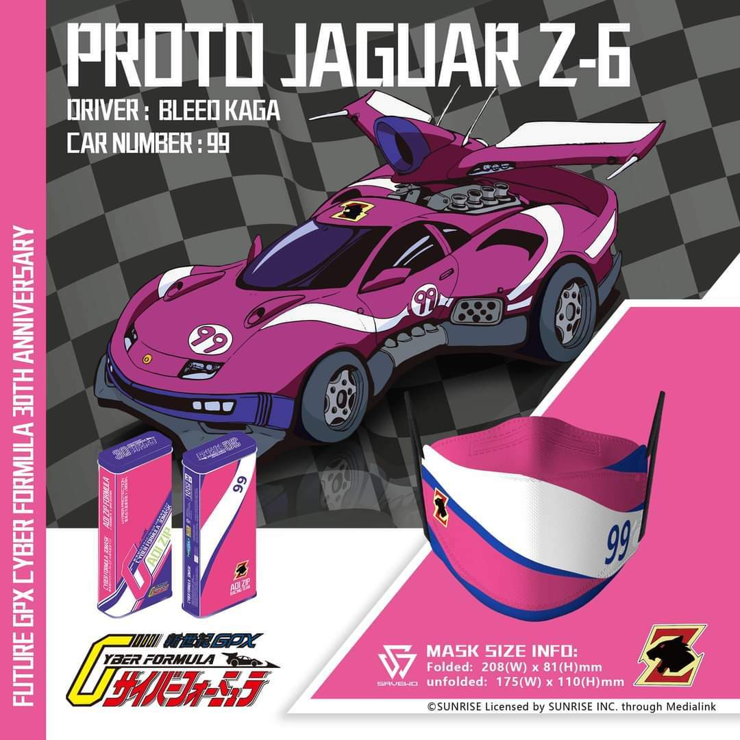 SAVEWO x Cyber Formula 30週年紀念版口罩