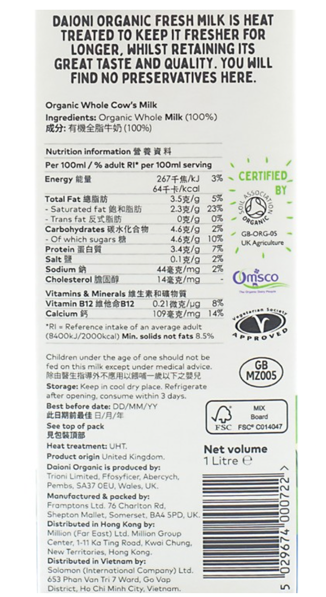 Daioni 有機全脂奶 (1L) (22102)