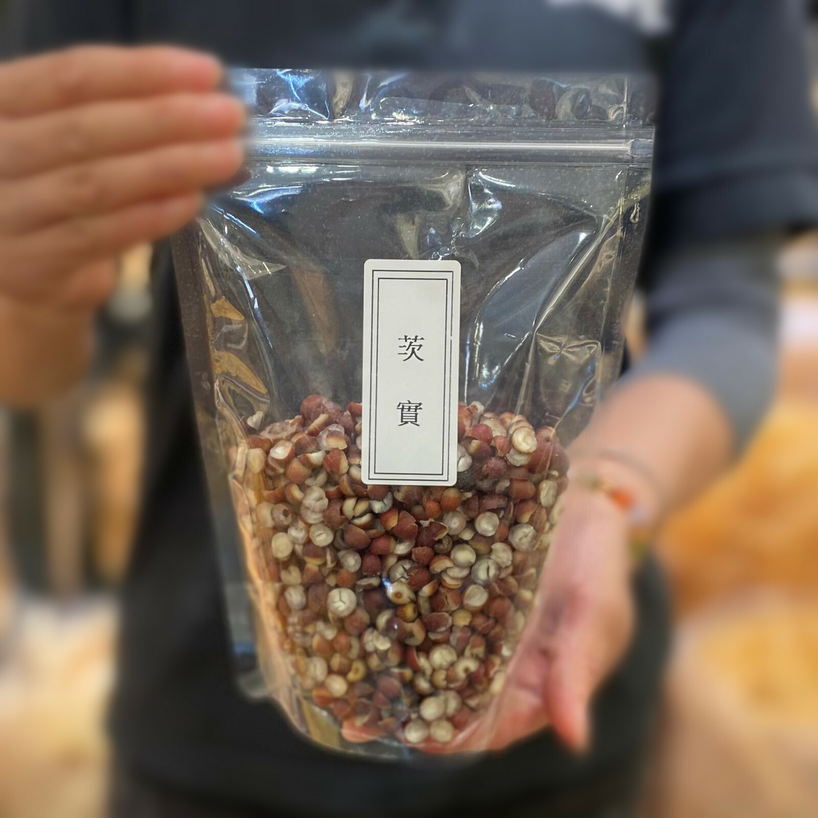 制茨實（300克）