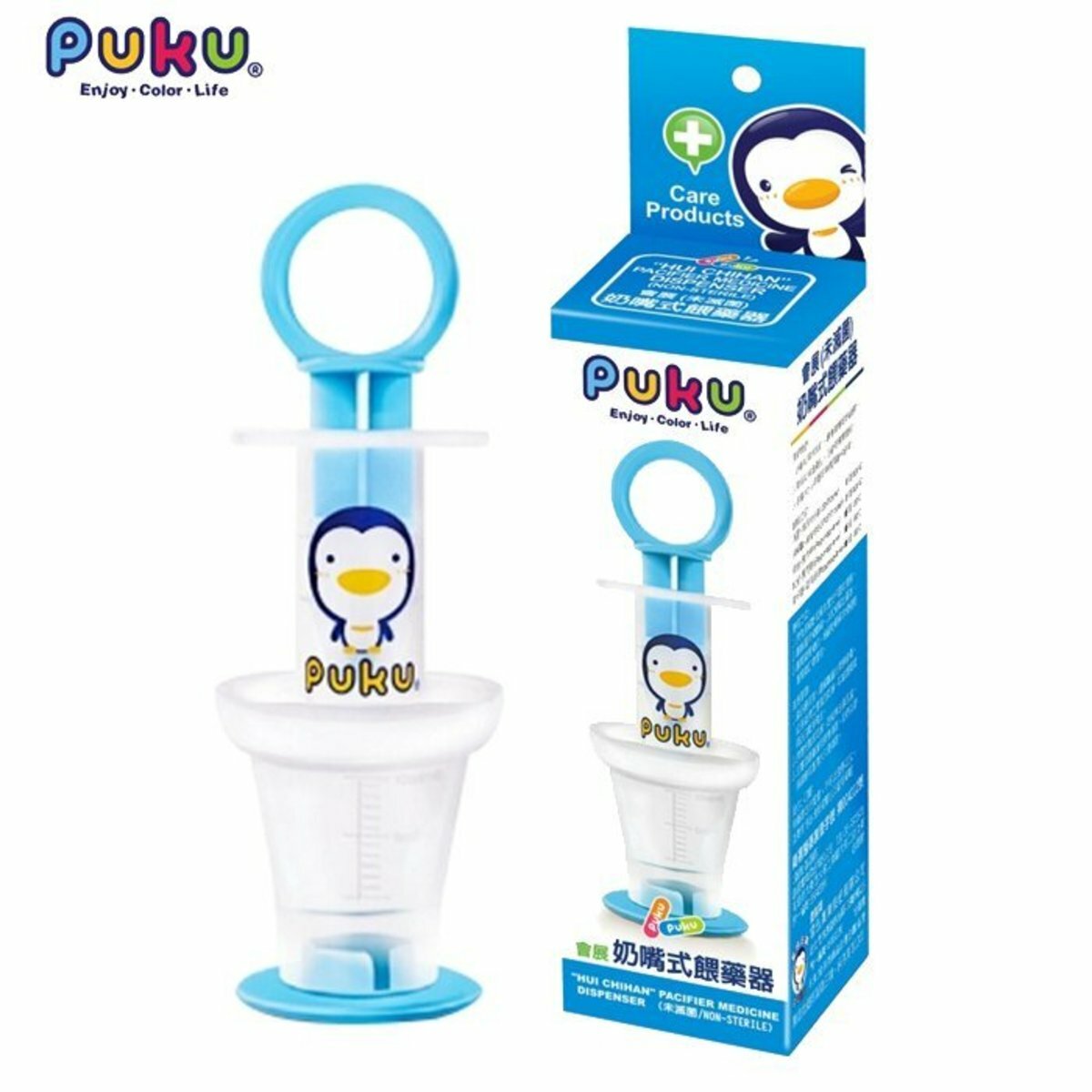 Puku 藍企鵝餵藥器