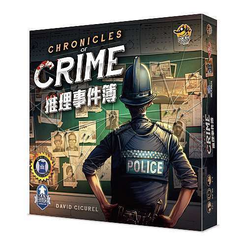 Chronicles of Crime / 推理事件簿