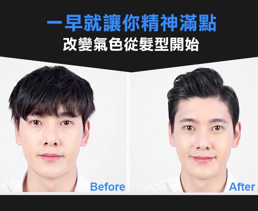 NION負離子燙髮梳