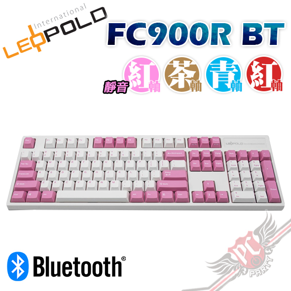 LEOPOLD レオポルド FC900R Light pink 英語配列 茶軸 31zuq+xIS8L.jpg_BO30,255,255,