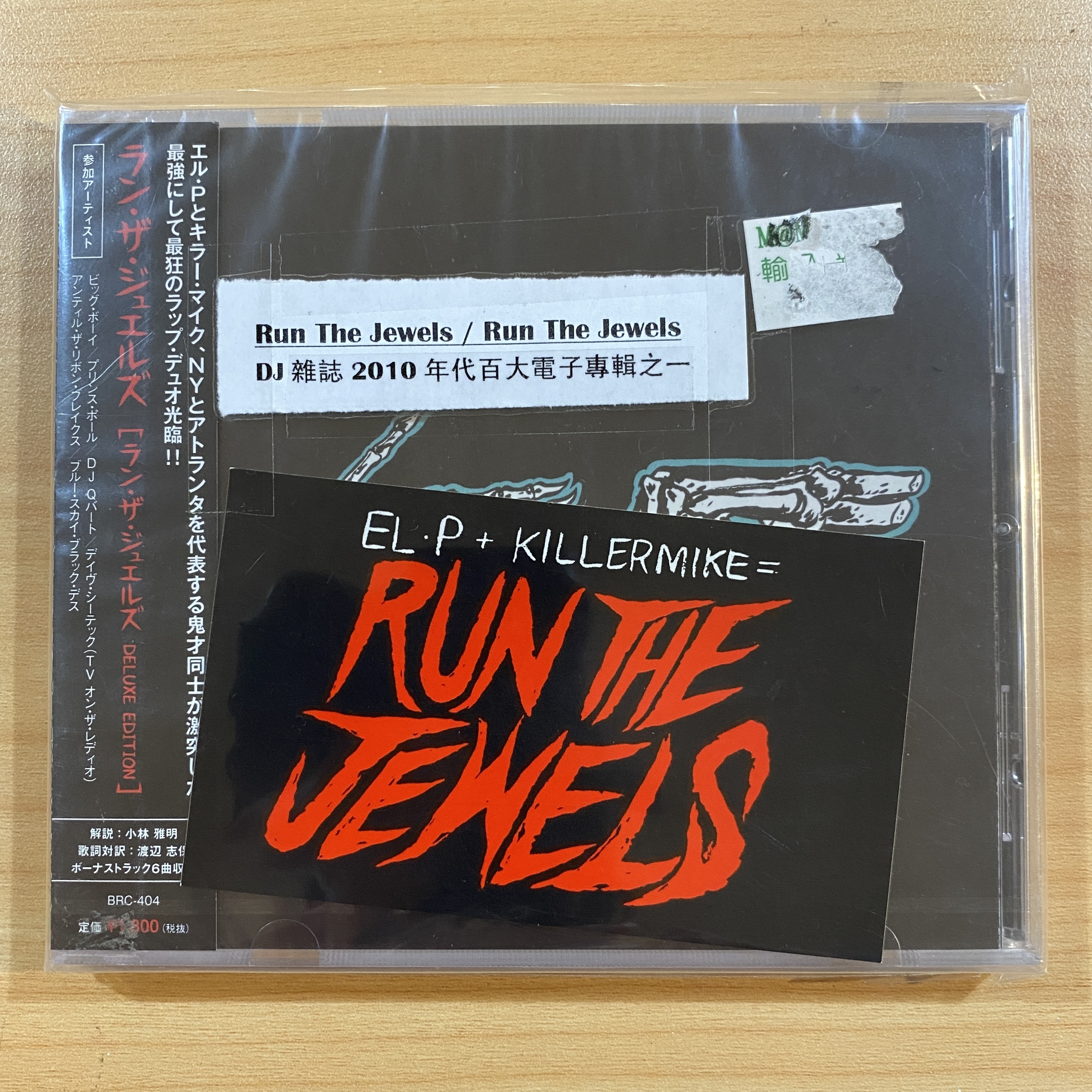Run The Jewels《Run The Jewels》（日盤CD獨家加收六曲 + 貼紙）