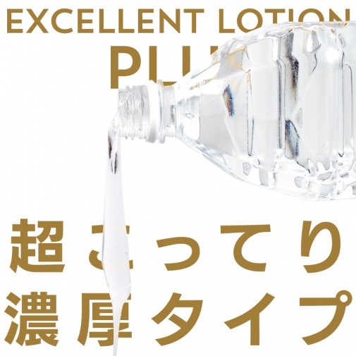 〔日本原裝進口〕EXE Excellent Lotion Plus 超濃厚水性潤滑劑 (2000ML) (勁大支,超抵用!!)