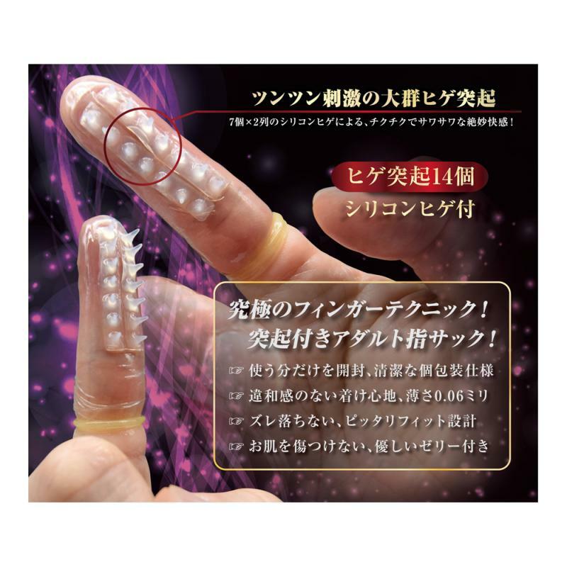Finger Skin DX G-5 0.06mm 6's Pack Latex Findom