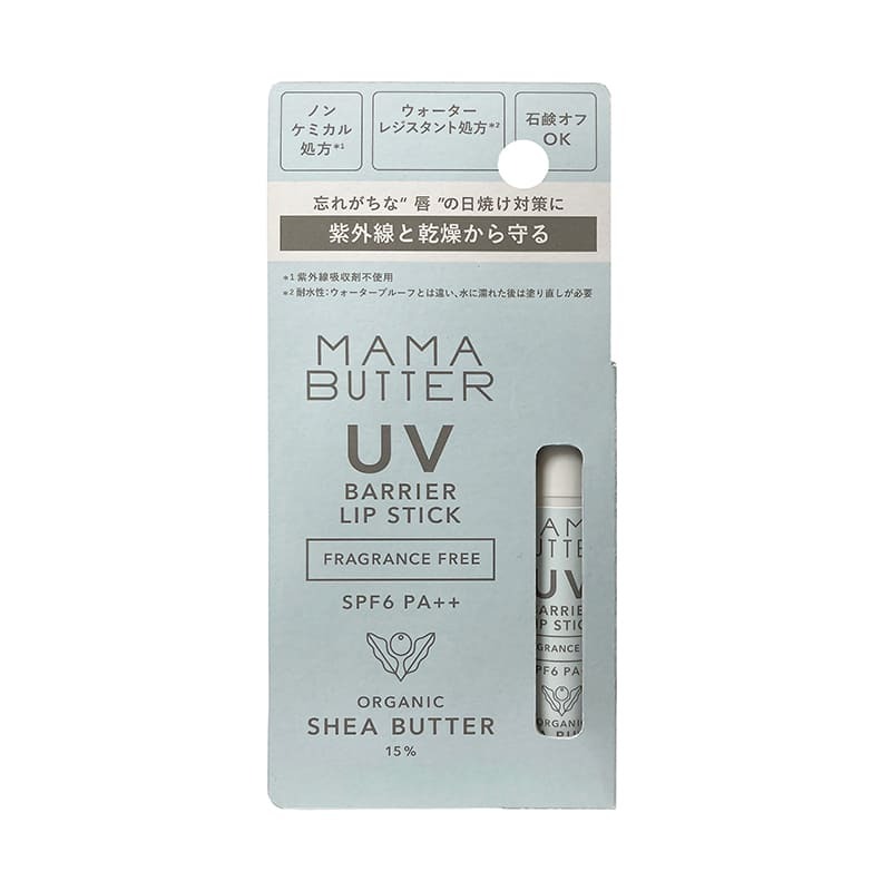 MAMA BUTTER UV Barrier Lipstick 4g