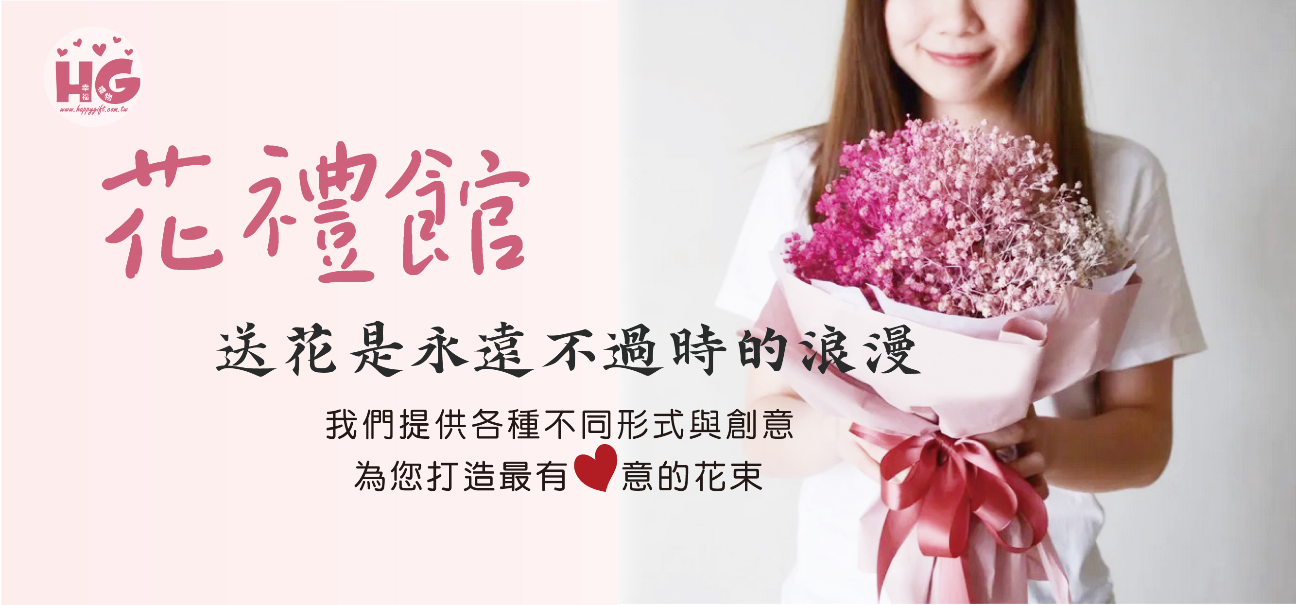 金莎花束香皂花束乾燥花玻璃罩花盆花禮物花束零食花束永生花束玩偶花束畢業花束母親節花束升遷開幕花束情人節花束