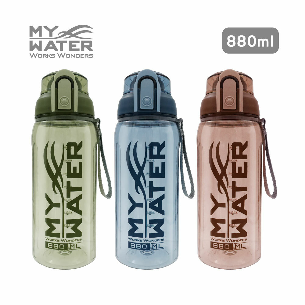 【MY WATER】麥斯彈蓋水壺 880ml(三色可選)