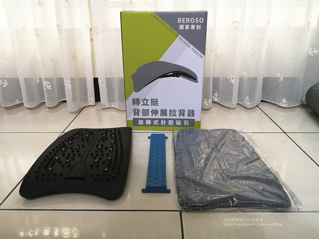 魚魚推薦Beroso倍麗森旋轉式拉背器和橡膠止滑瑜珈墊