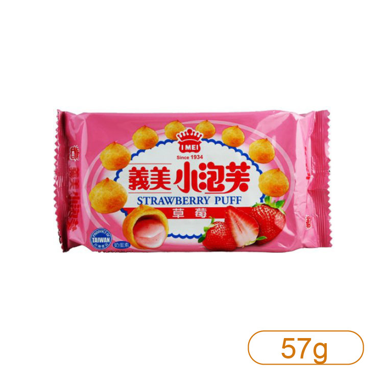 【義美】小泡芙草莓風味 57g