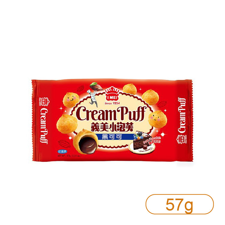 【義美】黑可可小泡芙 57g
