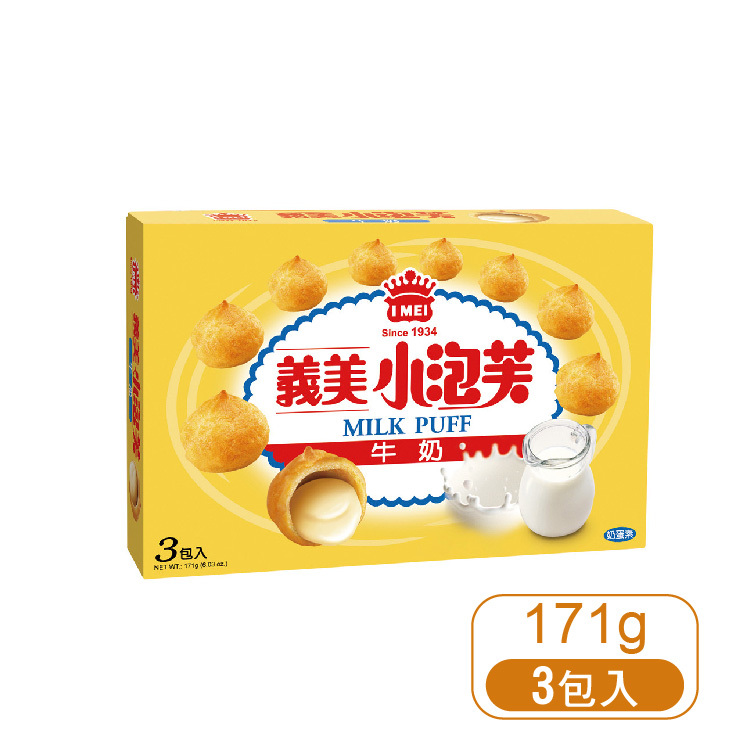 【義美】牛奶小泡芙 3入