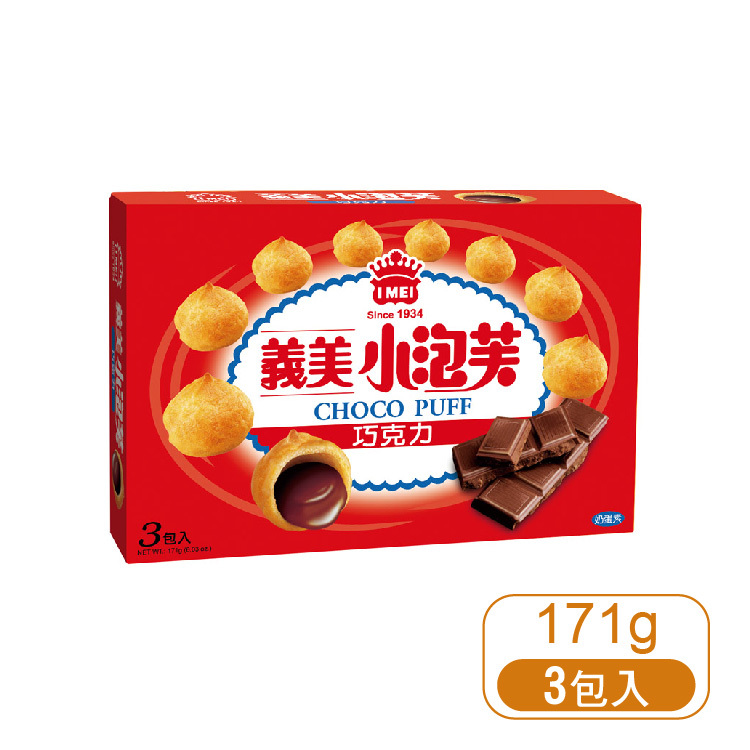 【義美】巧克力小泡芙 3入