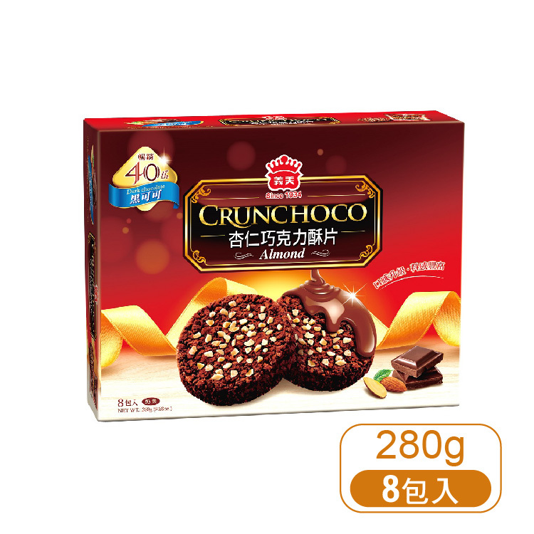 【義美】巧克力酥片黑可可 8入