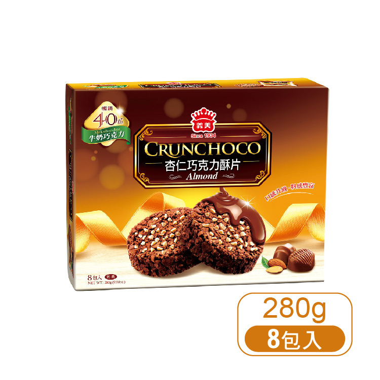 【義美】杏仁牛奶巧克力酥片 8入