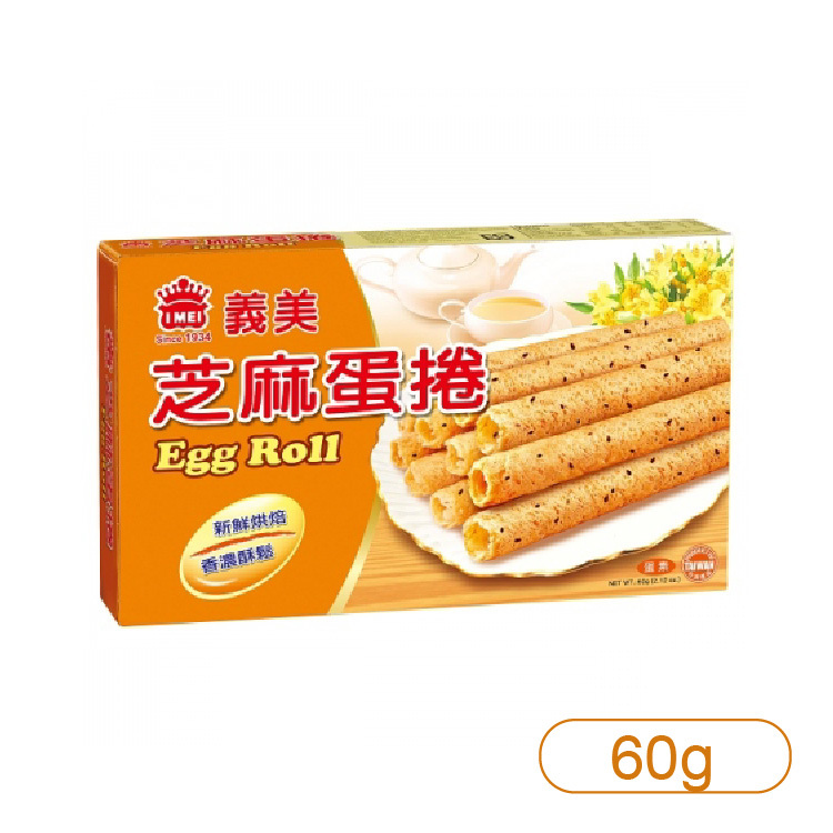 【義美】芝蔴蛋捲 60g