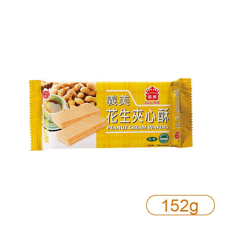 【義美】花生夾心酥 152g