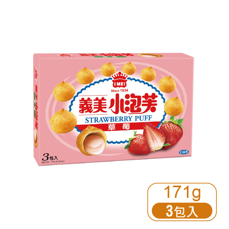 【義美】草莓小泡芙 3入