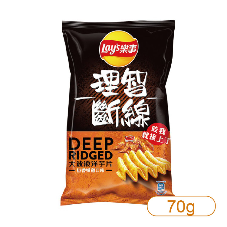 【樂事】Lay's大波浪椒香嫩雞 54g
