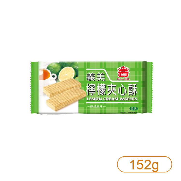 【義美】檸檬夾心酥 152g