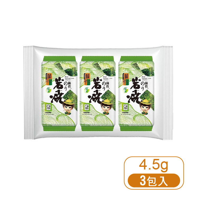 【橘平屋】原味岩燒海苔5.4g (3包/入)