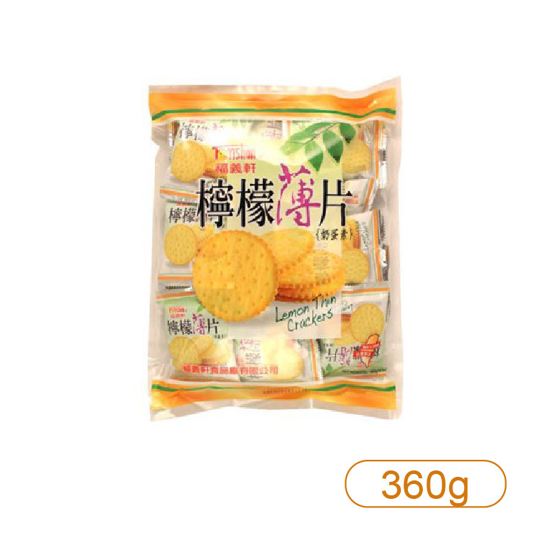 【福義軒】檸檬薄餅